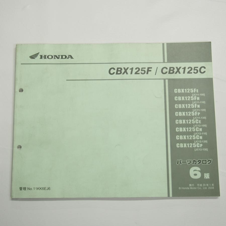 ＣＢＸ１２５Ｃ   ＣＢＸ１２５Ｃカスタム　　パーツリスト付き 6版CBX125F/CBX125Cパーツリスト平成20年1月発行JC11-100〜130/JC12