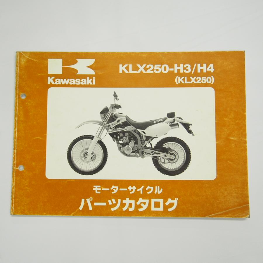 klx250 部品取り車 KLX250＆DトラッカーXのリコール部品交換作業 | セレクション