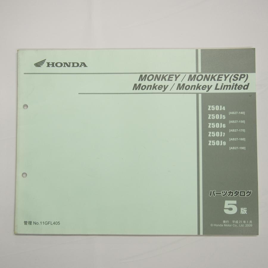 ホンダ　モンキー　リミテッド　AB27 サービスマニュアル　パーツリスト 即決5版MONKEY/SP/LimitedパーツリストAB27-140/150/170/180/190