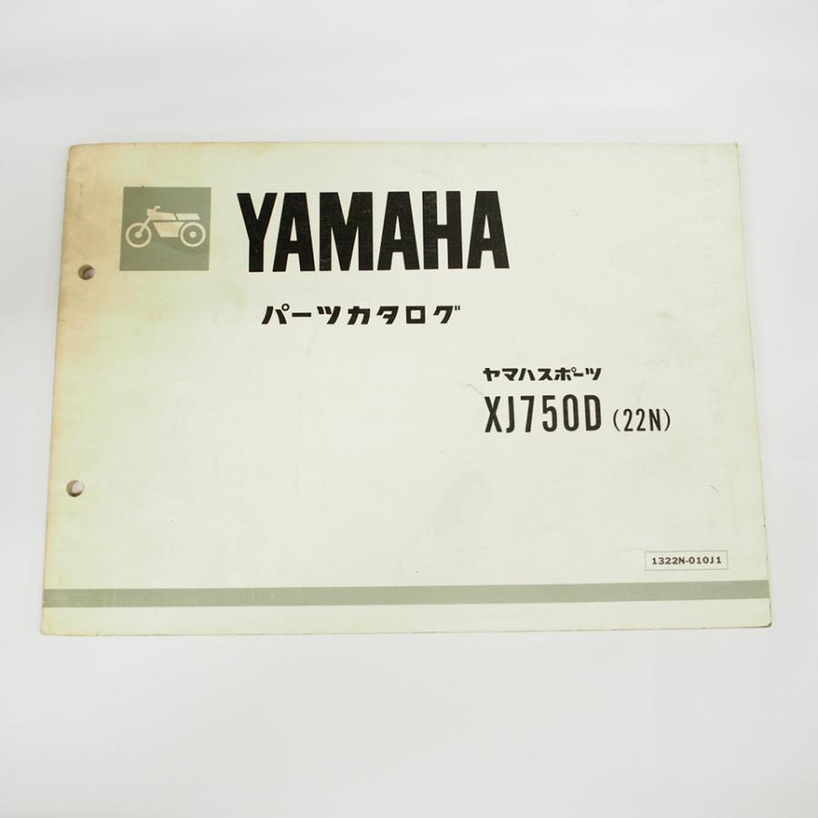 ヤマハ　純正　「YJ2」パーツリスト　　②　　送料込み！ YZF-R25(1WD2) ヤマハ純正部品 ブロックNo.FIG.31 スタンド