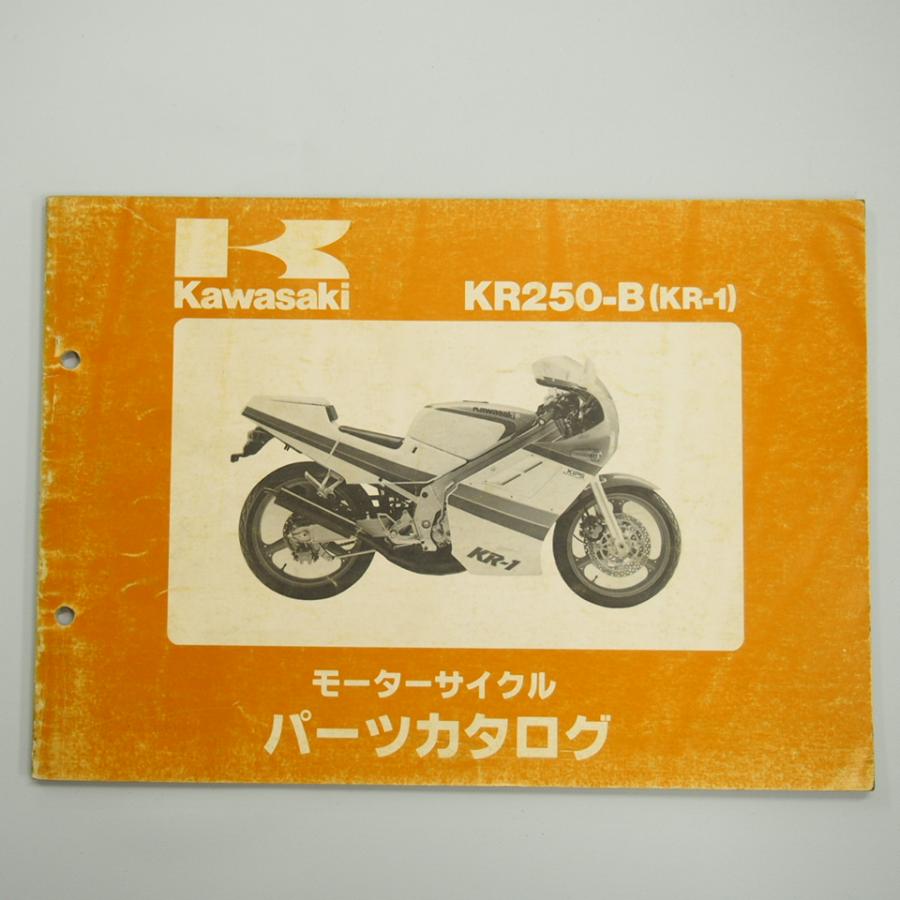 ☆★kRn★☆ページ 2022 Ninja ZX-25R / SE(2BK-ZX250E) POWERBOX FULL 'S' ｜SP忠男