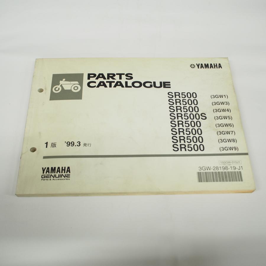 YAMAHA「SR500 （3GW1、3〜7）」パーツカタログ　　⑥ 1999年3月発行ヤマハSR500/Sパーツリスト3GW1/3/4/5/6/7/8/9/1JN : 壱