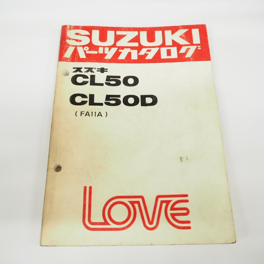 昭和57年4月発行CL50/CL50DパーツリストFA11AスズキLOVE : 壱濱部品
