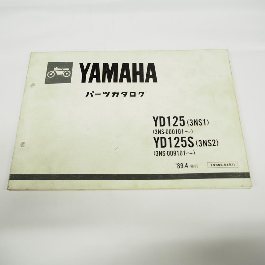 1989年4月発行 YD125/YD125S パーツリスト3NS1/3NS2ヤマハ 3NS : 壱濱 