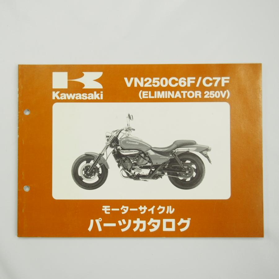 KAWASAKI カワサキ エリミネーター250V VN250A 純正 シート 2025年最新】Yahoo!オークション -エリミネーター250v シートの
