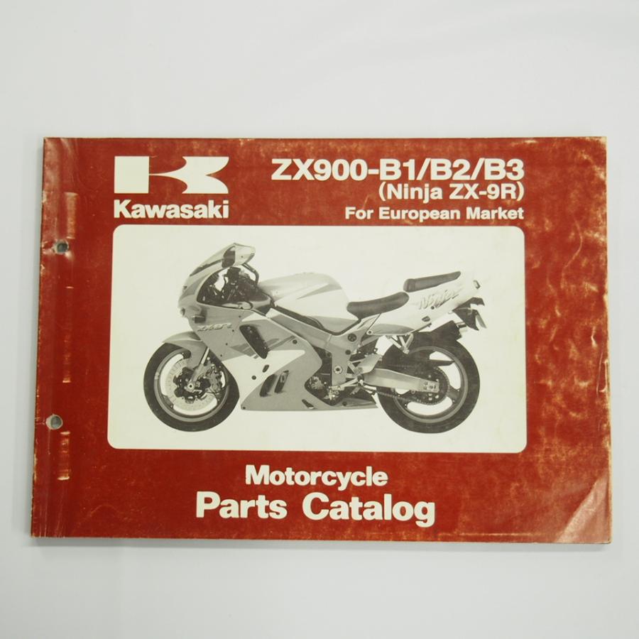 Ninja ZX-9R ZX900 B1 B2 B3 英語版 パーツリスト ニンジャ 1994年