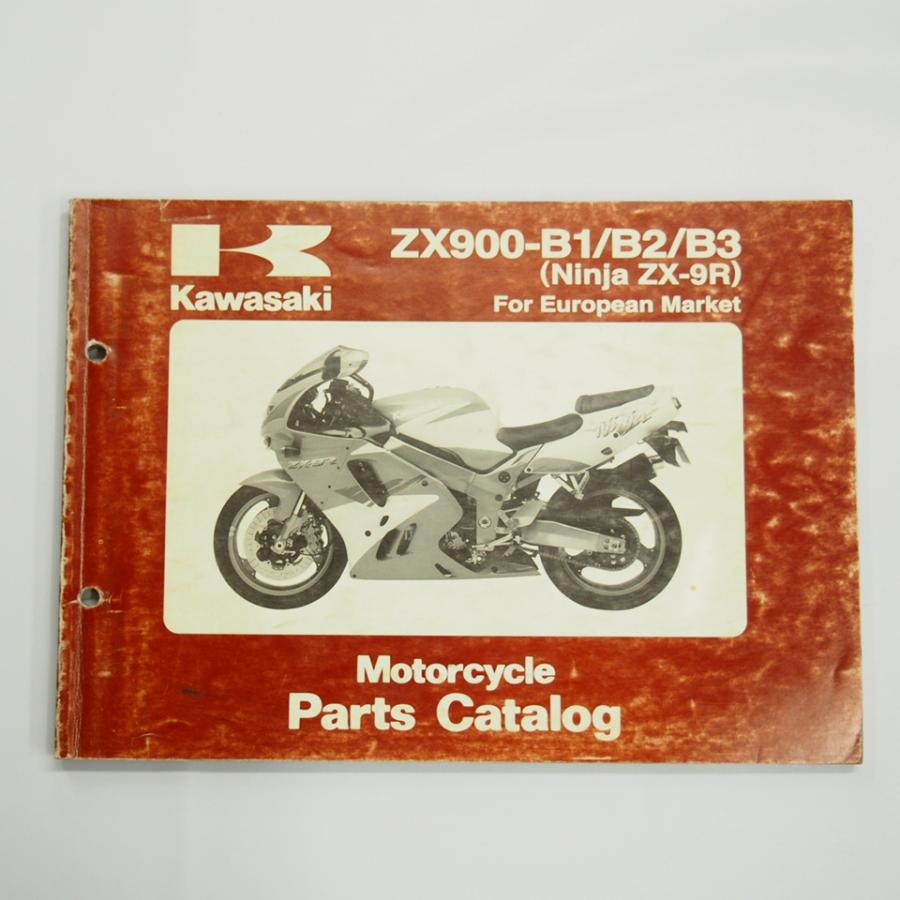 Ninja ZX-9R ZX900 B1 B2 B3 ニンジャ 英語版 パーツリスト 1994年