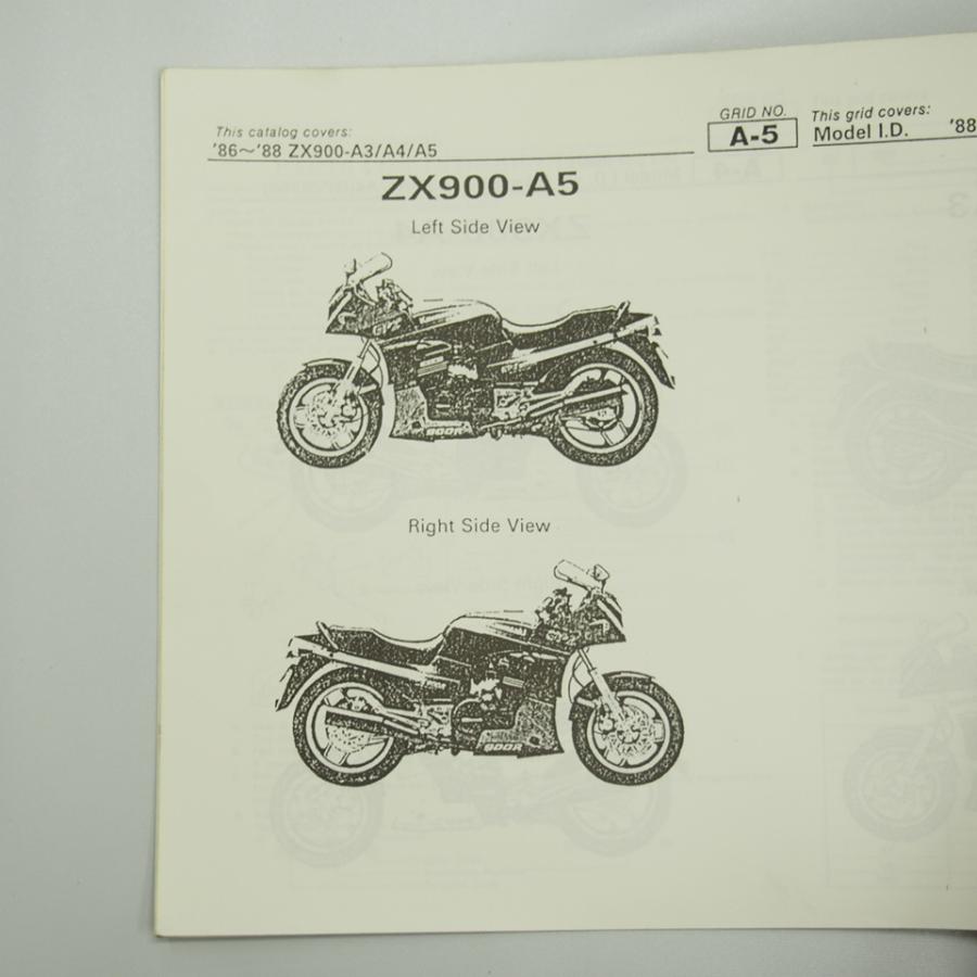 GPZ900R 1986年 ZX900-A3 1987年 ZX900-A4 1988年 ZX900-A5