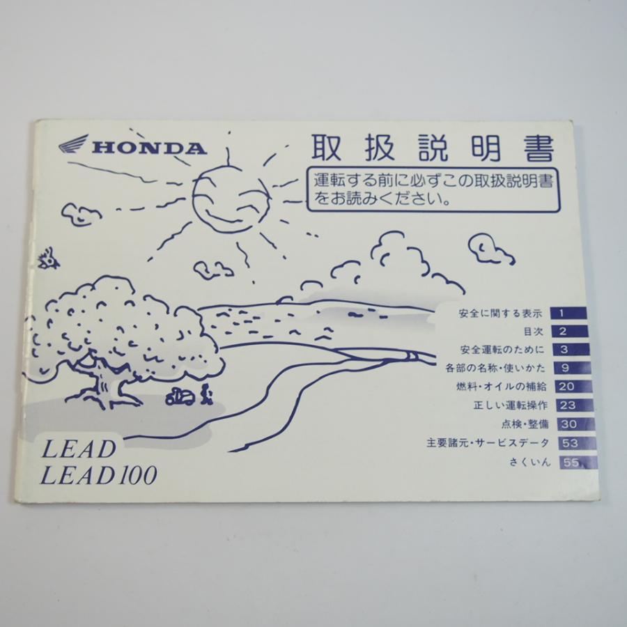 HONDA LEGEND 取説DVD 2026年最新】Yahoo!オークション -取扱説明書(レジェンド)の中古品