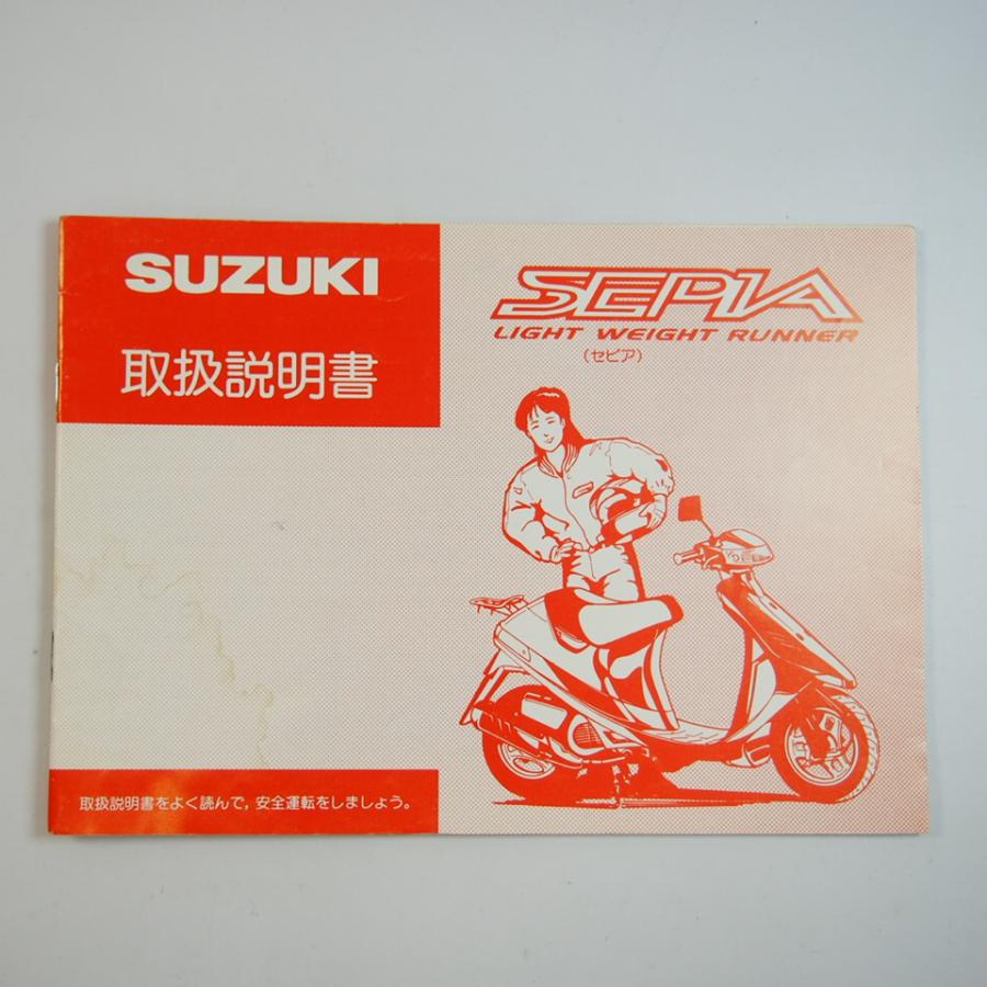 スズキ セピア CA1EA エンジン始動 SUZUKI SEPIA Yahoo!オークション - 【SUZUKI SEPIA ZZ セピア ジーツー CA1HC】始動