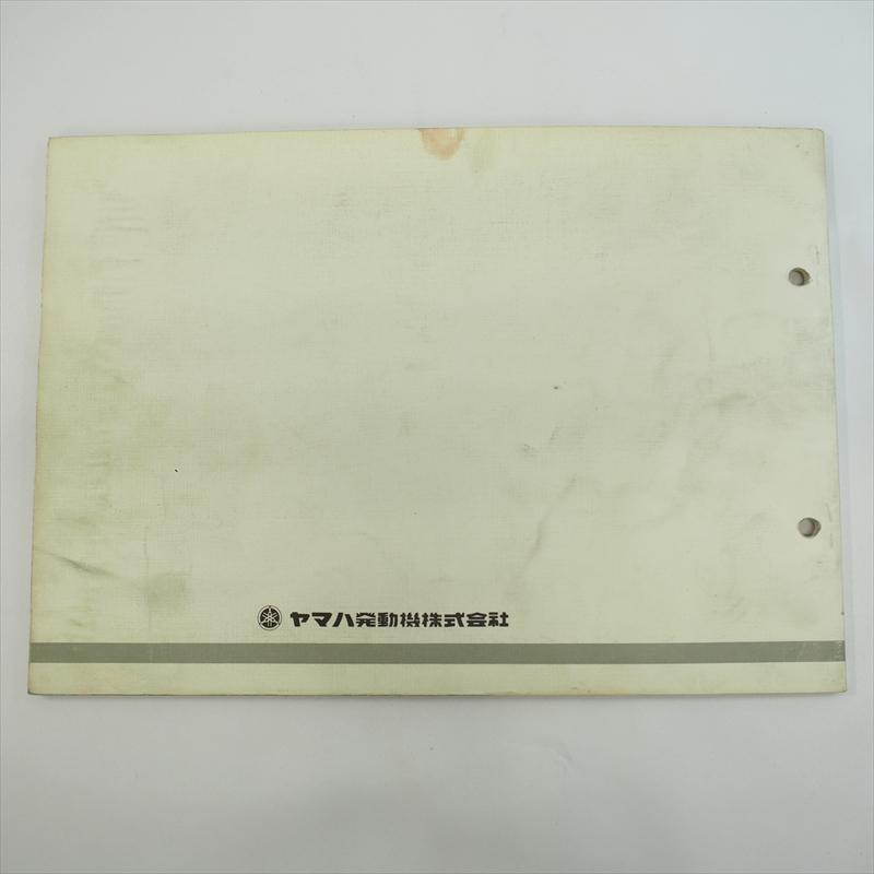 SR500 ヤマハ SR500SP パーツリスト 34A 33Y 昭和58年1月発行 YAMAHA 