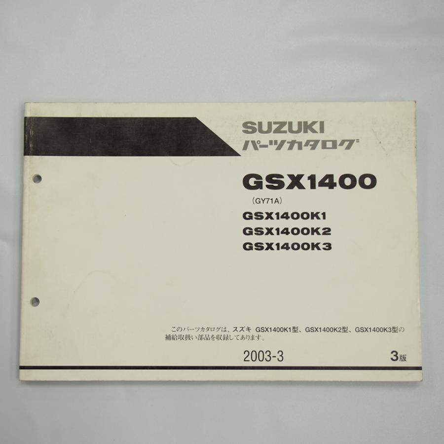 GSX1400 GY71A 専用出品物 ウェビックガレージセール | □スズキ GSX1400 純正 オイルテンプ