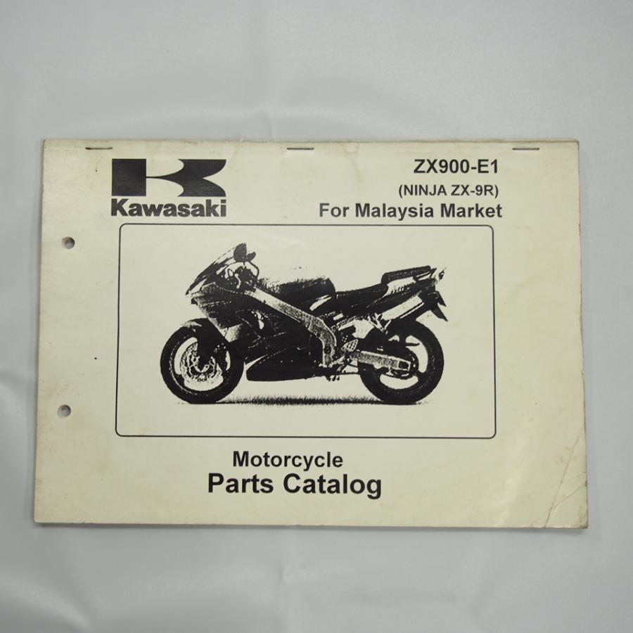 難有り NINJA ZX-9R ZX900-E1 パーツリスト For Malaysia Market 2000
