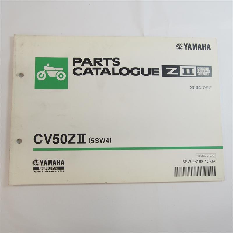 HP 2スポーツパーツリスト他セット HP 2スポーツパーツリスト他セット BMW HP2 SPORT 純正部品