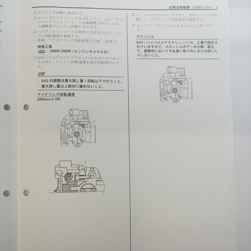 確認用 ライブディオZXとは？ニセモノに注意！