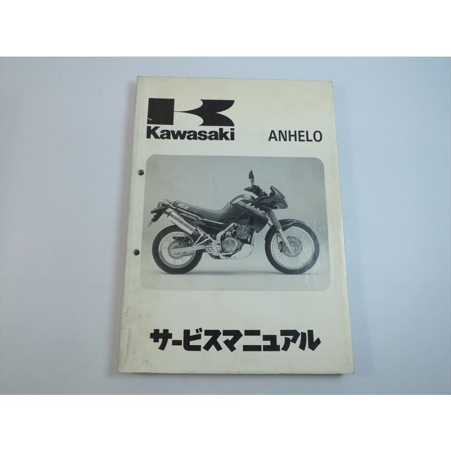 ANHELO サービスマニュアル 1993年度 KLE250-A1 LE250A-000001 