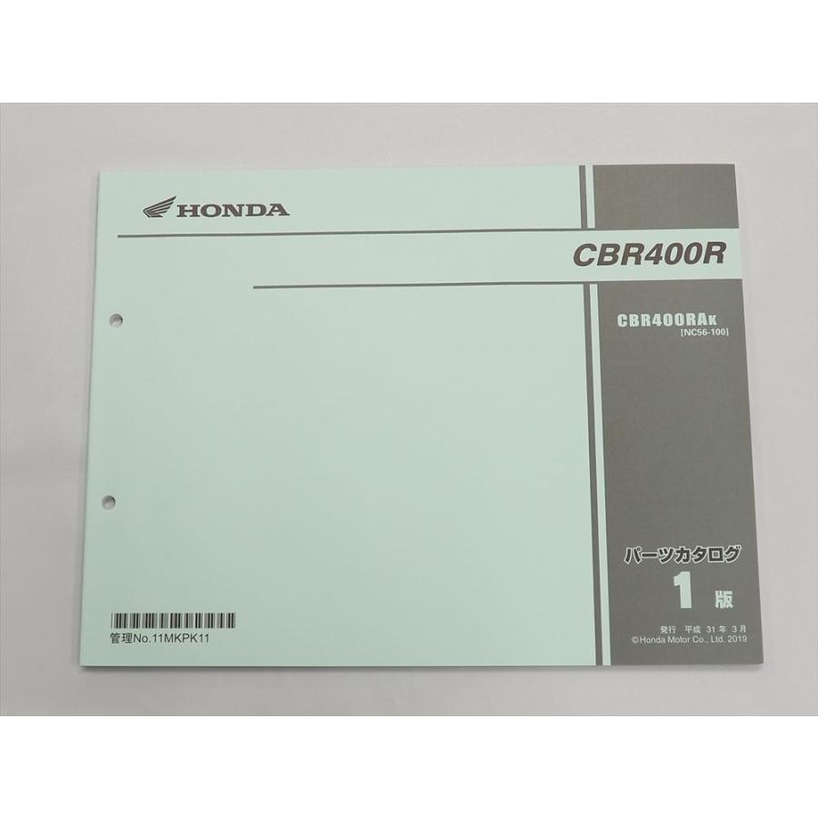 美品 CBR400R 1版 パーツリスト NC56-100 平成31年3月発行 CBR400RAK