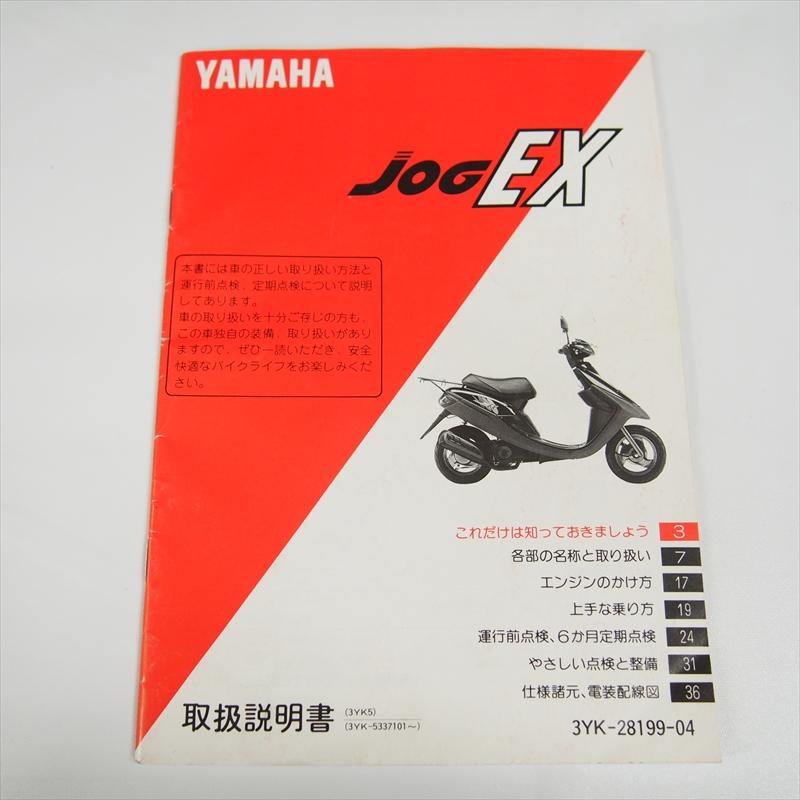 当時物バイクモデル説明書セット Yahoo!オークション - e.31.【組立説明書】 タミヤ 1/12 オートバイシ