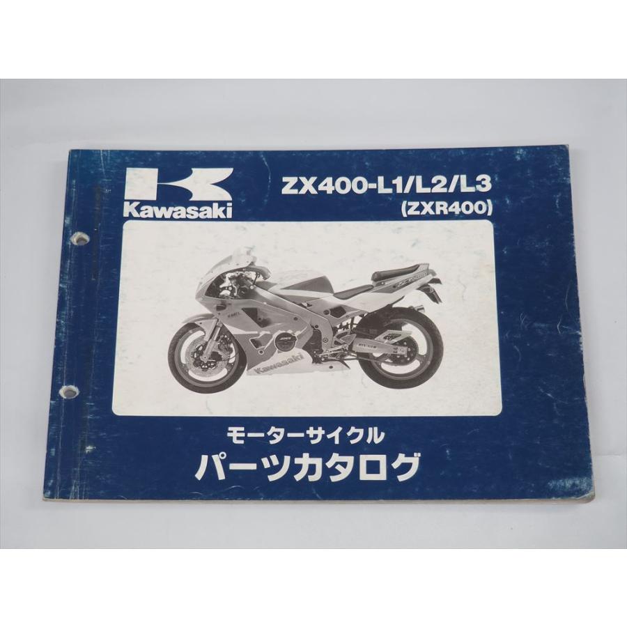 ZX400-L1 ZX400-L2 ZX400-L3 ZXR400 KAWASAKI パーツリスト 平成5年1月