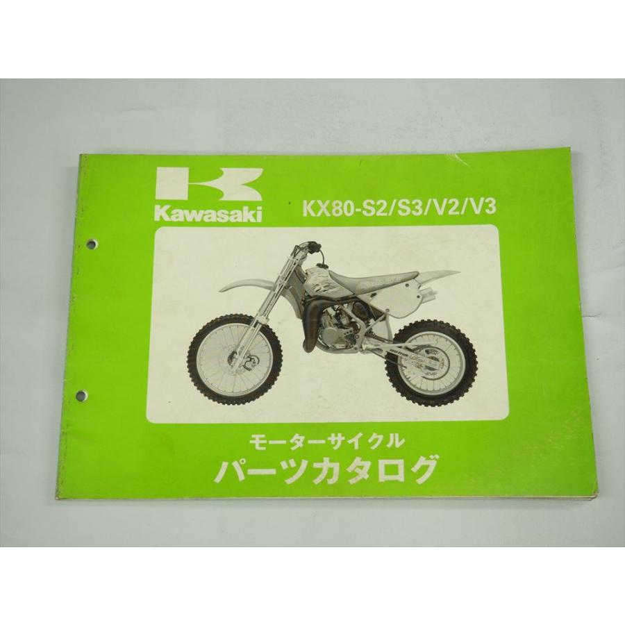 KAWASAKI KX80-S2 KX80-S3 KX80-V2 KX80-V3 パーツリスト KX080S 平成4