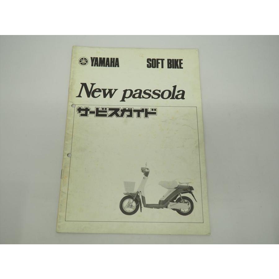 YAMAHA パッソーラ ヤマハ（YAMAHA） パッソーラ | Passolaの型式・スペックならバイクブロス