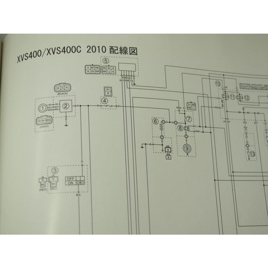 XVS400 XVS400C ドラッグスター 補足版 サービスマニュアル 2010