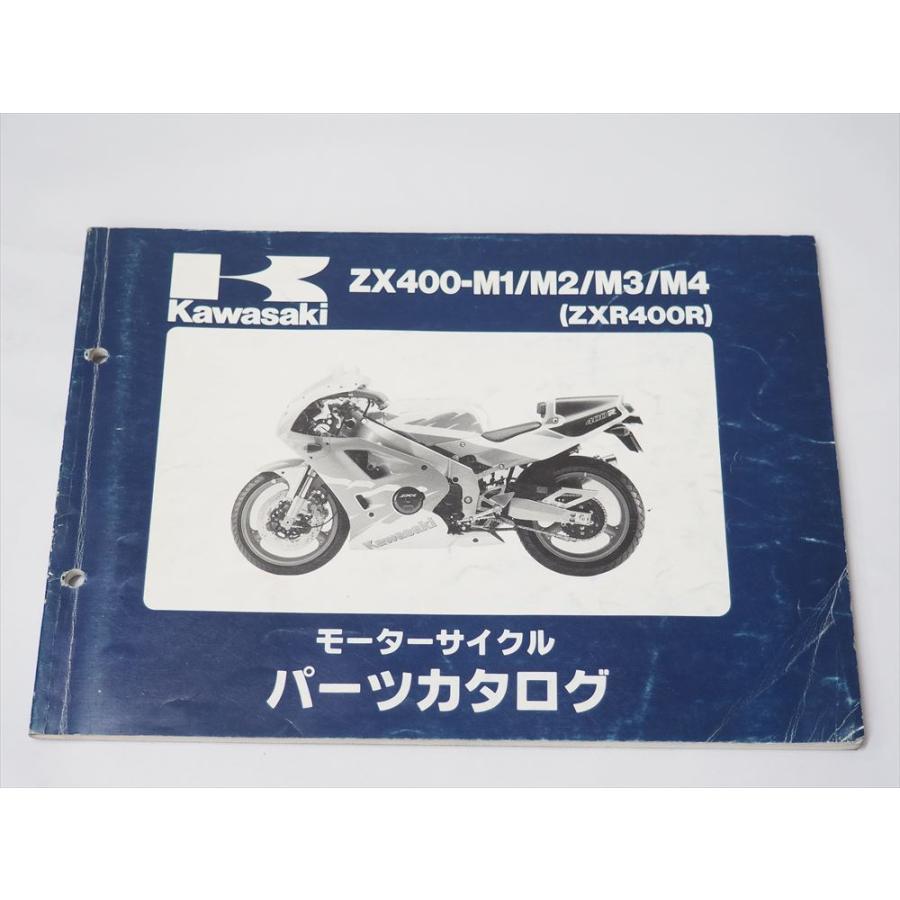 ZXR400R ZX400-M1 M2 M3 M4 パーツリスト KAWASAKI 400R 破れ有り : 壱