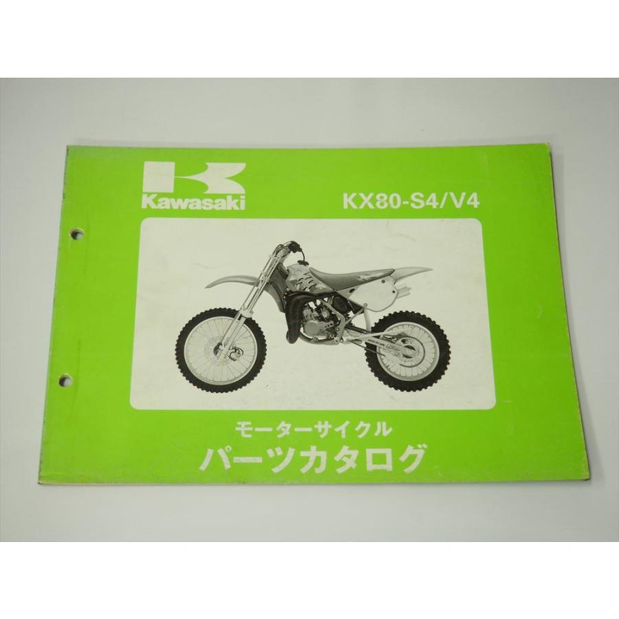 引取限定　カワサキ　KX80　ラージホイール　大人仕様 引取限定 カワサキ KX80 ラージホイール 大人仕様 【公式通販】