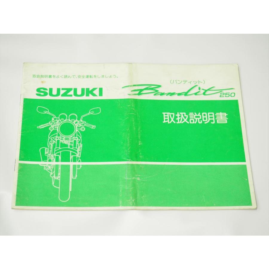 バンディット250 GJ74A 書類付 鍵付 レストアベース バンディット250 GJ74A 書類付 鍵付 レストアベース 【公式通販】
