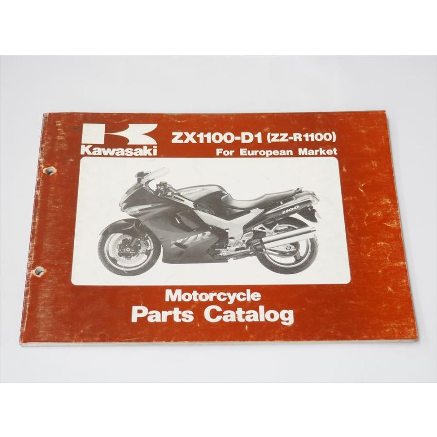 ZZ-R1100 ZX1100-D1 パーツリスト 1993年 ZXT10D-000001〜 : 壱濱部品
