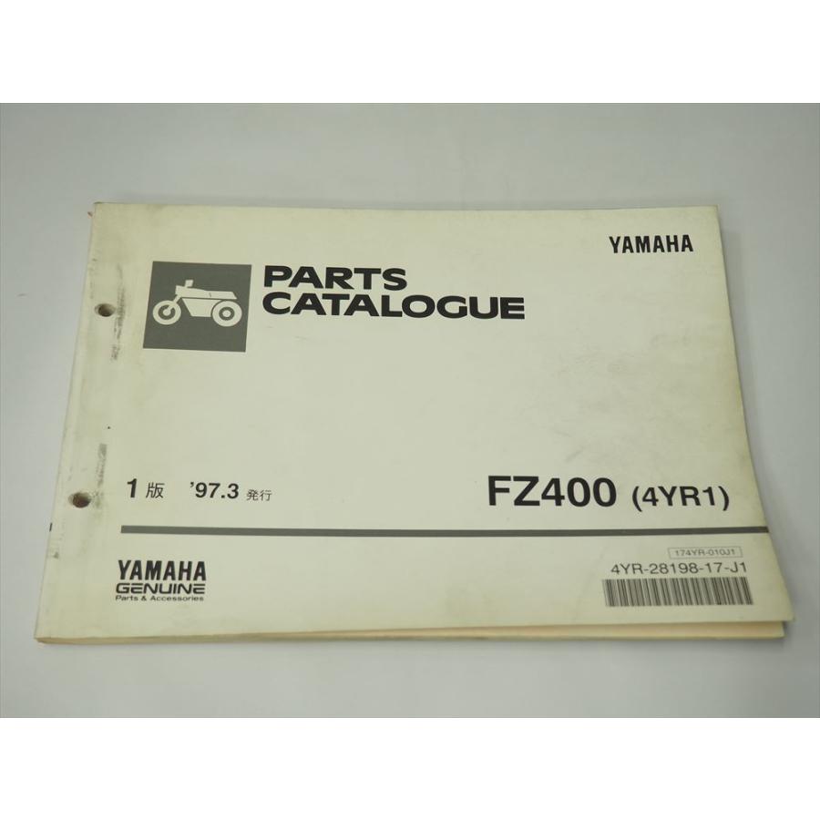 FZ400 4YR1 YAMAHA 1997年3月発行 パーツリスト : 壱濱部品