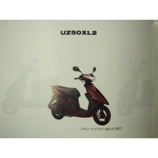 送料無料_新品4版UZ50XL2/HL3アドレスV50パーツリストCA44A : 壱濱部品