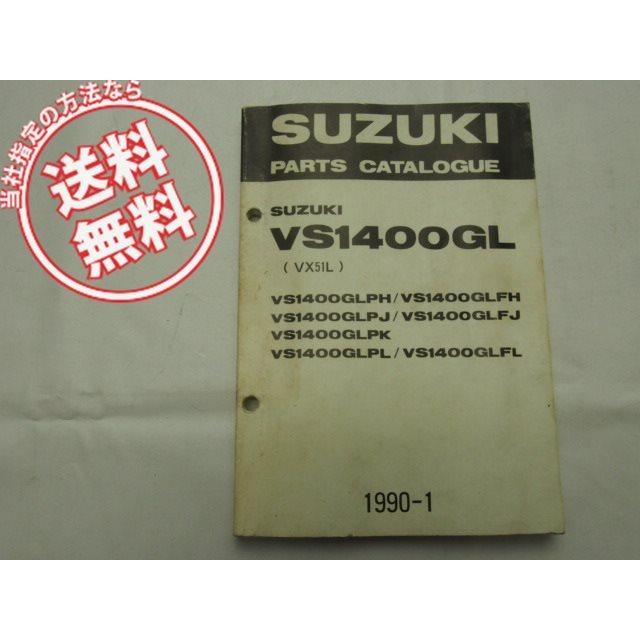 ネコポス送料無料90年発行VS1400GL/PH/FH/PJ/FJ/PK/PL/FLパーツリスト