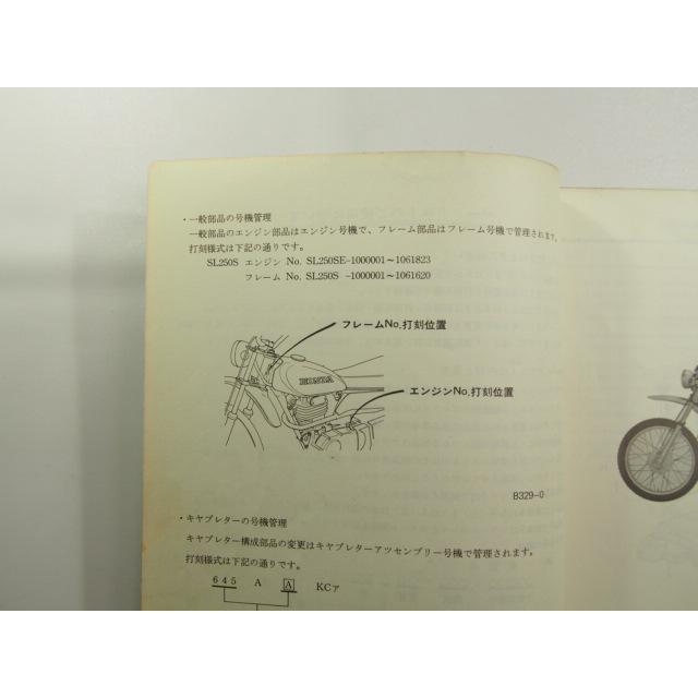 HONDA SL250S パーツリスト ホンダSL250Sパーツリスト昭和49年 : 壱濱部品ショッピング店 - 通販