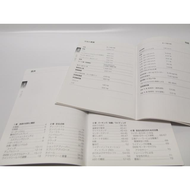 BMWテクニカルブックレット＆ライダースマニュアルR1150GS日本語2冊セット｜ichihamabuhinshop｜03