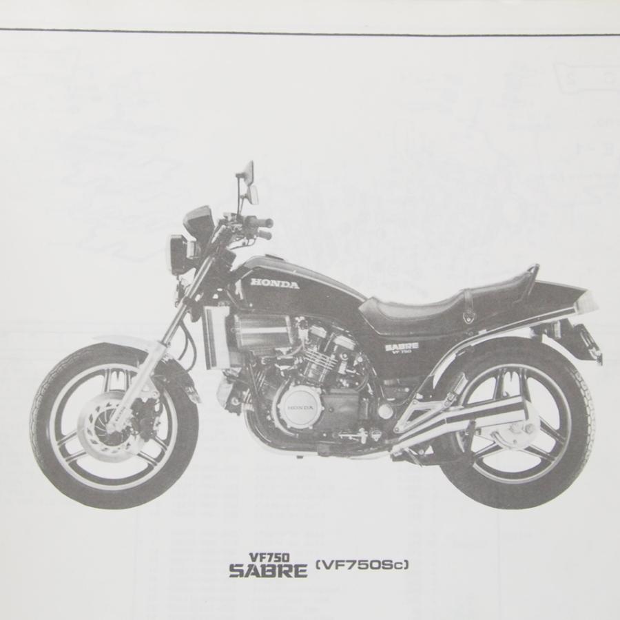 2版SABREセイバーVF750パーツリストRC07ネコポス無料 : 壱濱部品