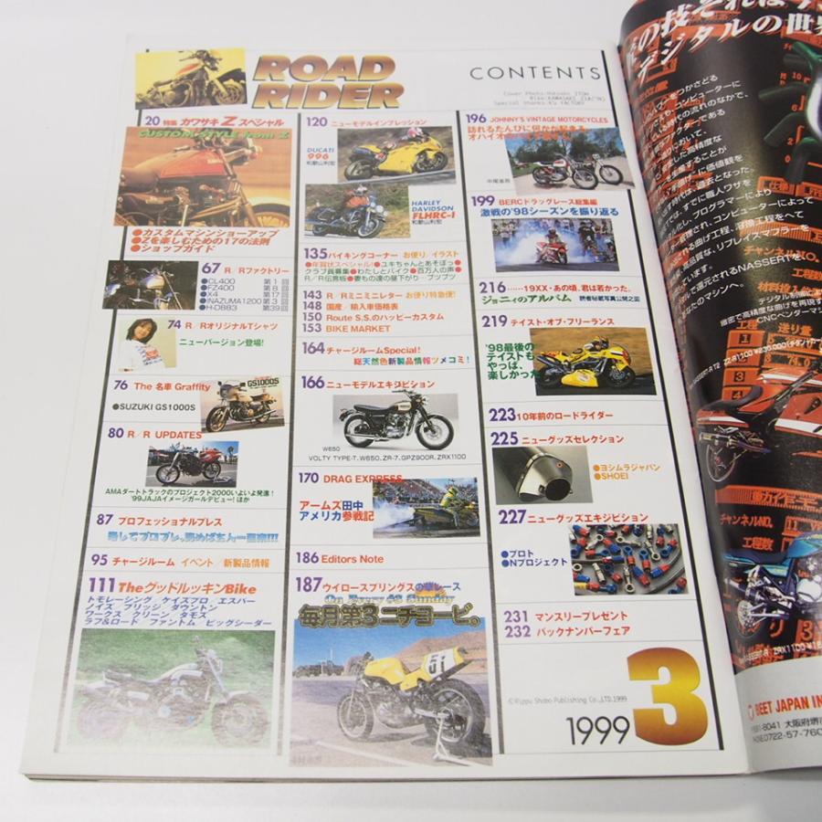 The カスタムマシン ROAD RIDER別冊 １０冊セット 即決 ROAD RIDER別冊 ザ・カスタムマシン Z/CB/GS ほか ロードライダー