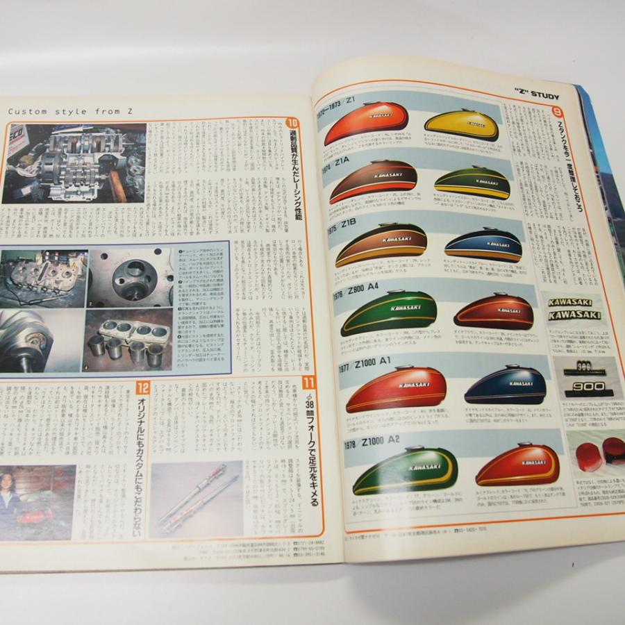 The カスタムマシン ROAD RIDER別冊 １０冊セット 即決 ROAD RIDER別冊 ザ・カスタムマシン Z/CB/GS ほか ロードライダー