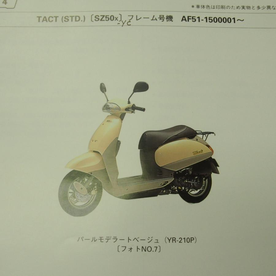 HONDA TACT タクト (AF30) モス-グリーン 3版タクトAF51-100/150パーツリストTACT : 壱濱部品ショッピング店