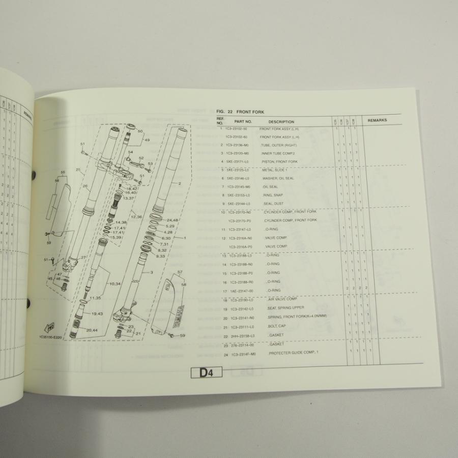 2005.7発行ヤマハYZ125即決1C37パーツリストCE16C価格表付ネコポス送料