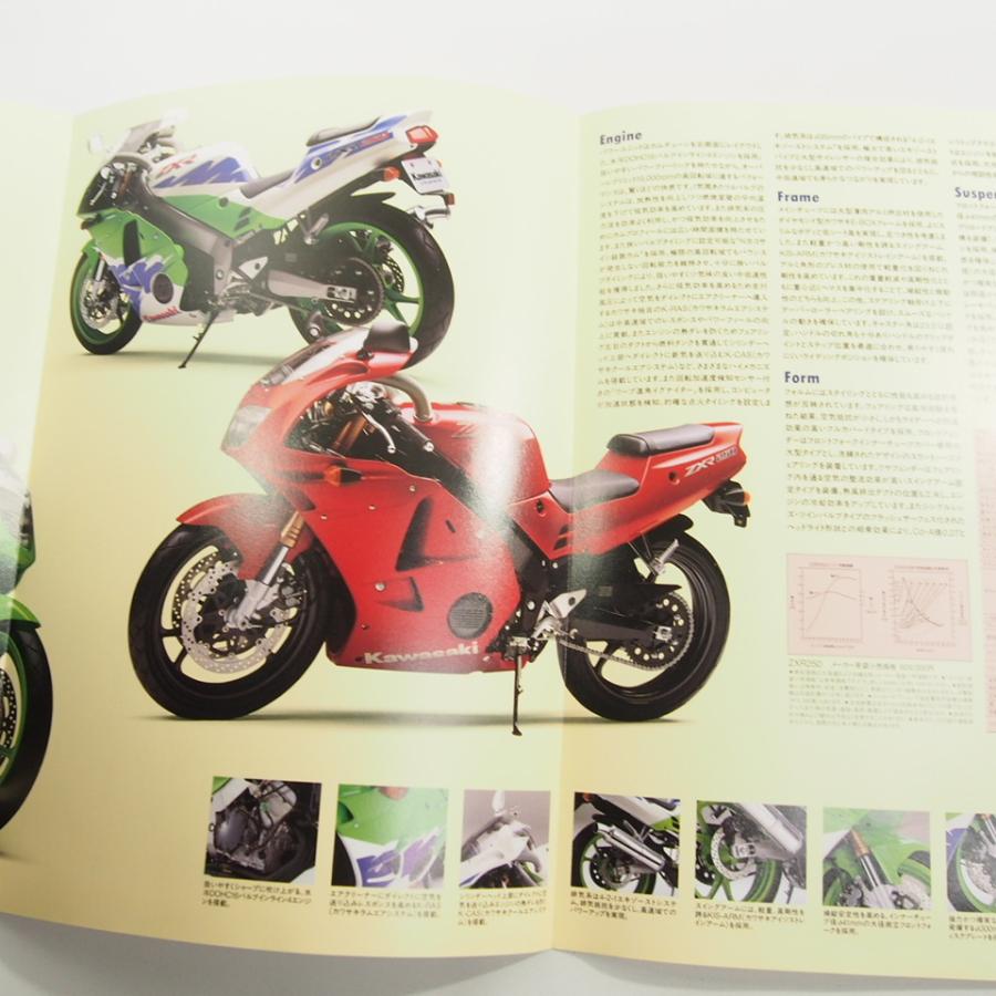 カワサキZXR250カタログ/ネコポス送料無料!! : 壱濱部品