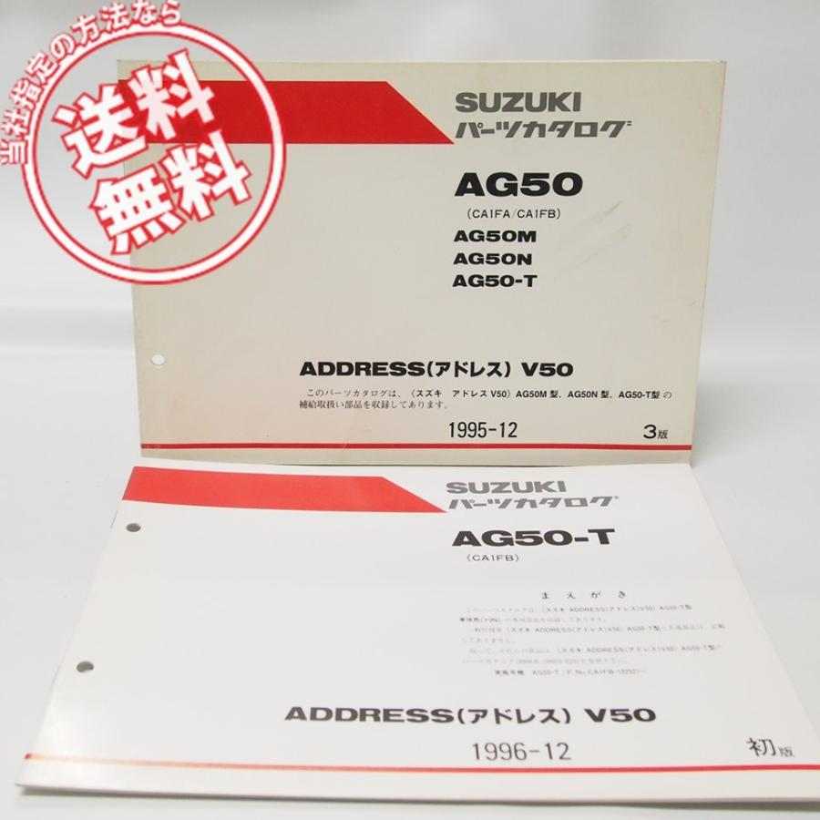 NO.17 アドレスv50❗️格安❗️排気漏れ有りのため❗️ 楽天市場】アドレスv50 カスタム パーツ（マフラー｜パーツ）：バイク