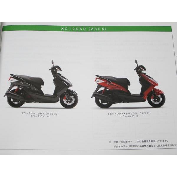⭐️3型.シグナスX125SRカスタム⭐️バッテリー・プラグ・グリップなど新品交換⭐️125cc原付二種スクーター⭐️ シグナスX(ヤマハ)のバイクを探すなら【グーバイク】