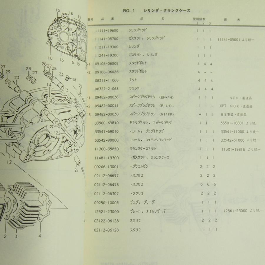 つき トリーバーチ トートバッグ ジェミニリンク ショルダー 2way PVC