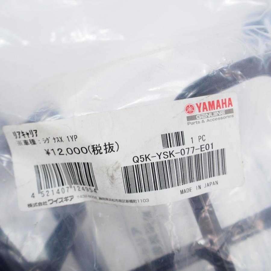 新品!シグナスX125 SE 5UA 28S 1YP1 2型SE12J SE44J用ワイズギア純正 