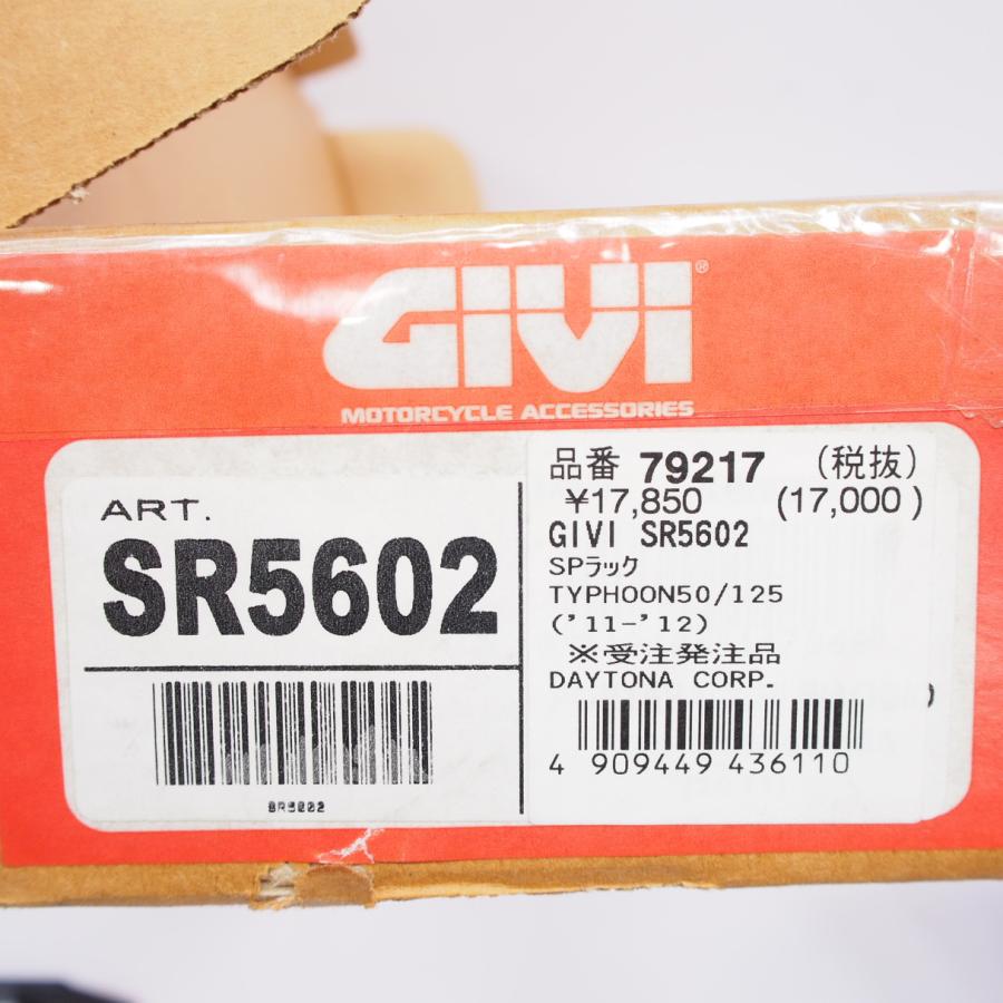 ピアジオPIAGGIOタイフーン50 125 11-12年TYPHOONデイトナGIVI