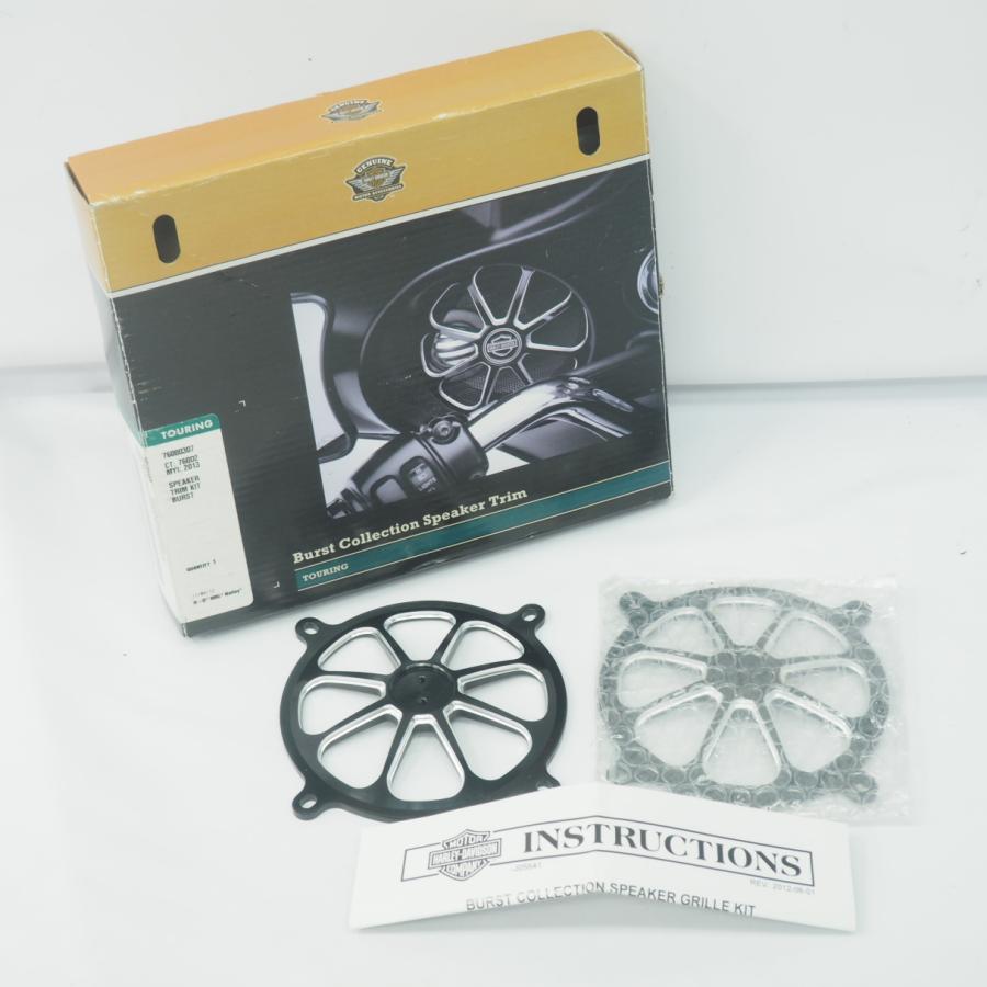 ハーレー 96-13年 FLHTCU FLHX 純正オプション スピーカートリム ハーレー 96-13年 FLHTCU FLHX 純正オプション スピーカートリム