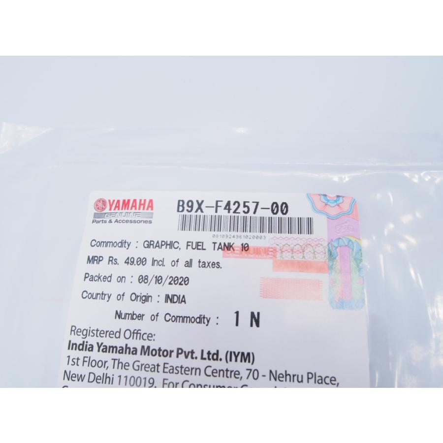 未使用!! 新品!! FZ25 純正サイドカウル左用 デカール 未使用!! 新品!! FZ25 純正サイドカウル左用 デカール