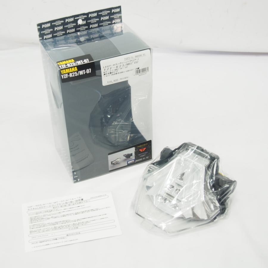 YZF-R25 15-22年 ポッシュLEDテールランプ MT-25 YZF-R3 MT-03 YZF-R25 15-22年 ポッシュLEDテールランプ MT-25 YZF-R3 MT-03