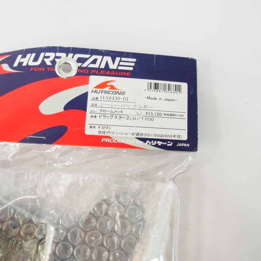 ドラッグスター250 シーシーバー Amazon.co.jp: ドラッグスター250 亜鉛メッキ フラット